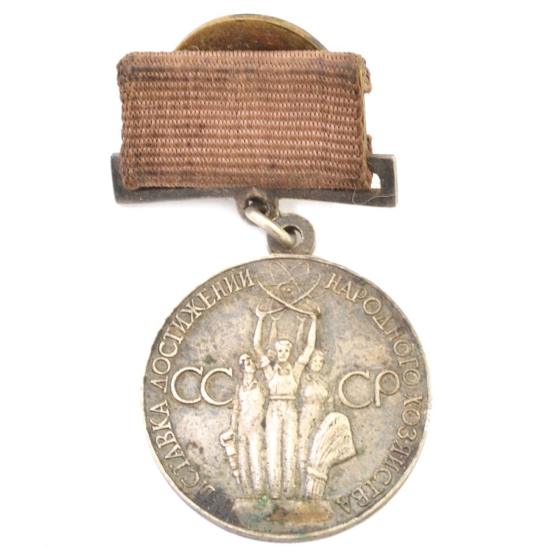 Medal VDNH "For achievements in national economy of the USSR"