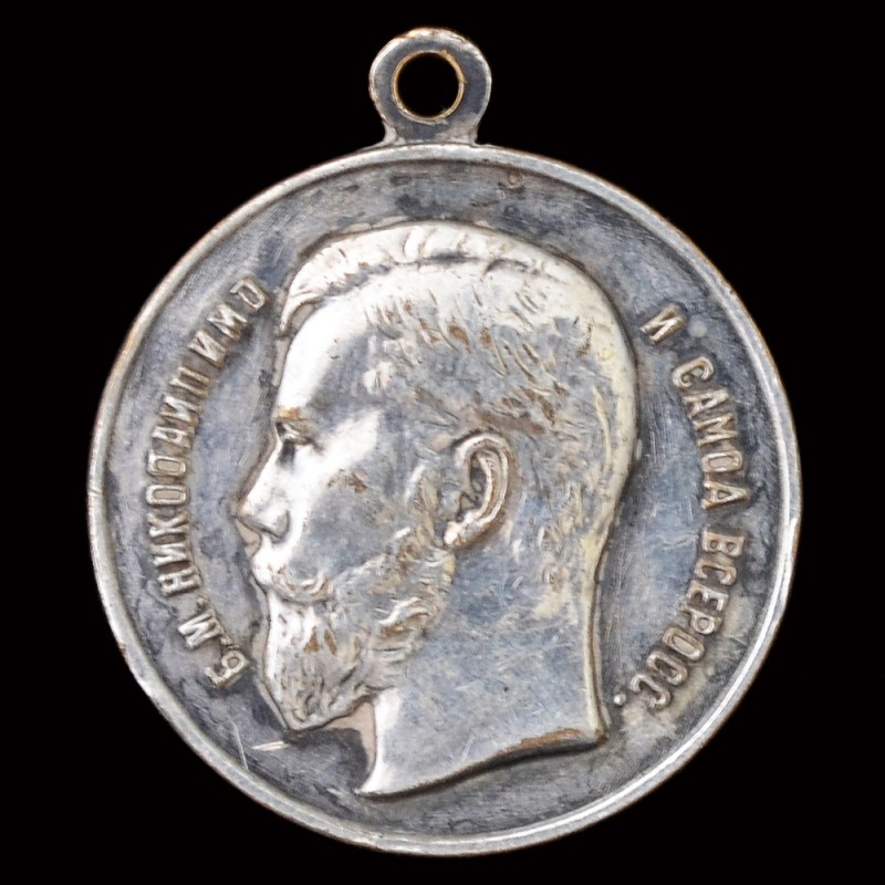 The medal "For courage" of the 1st degree