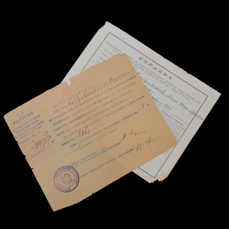 Lot of documents with the seal of the Special Department of the staff of the Caucasian army