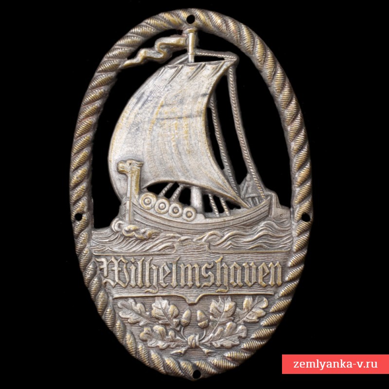 Shoulder sleeve insignia of Freikorps Wilhelmshaven