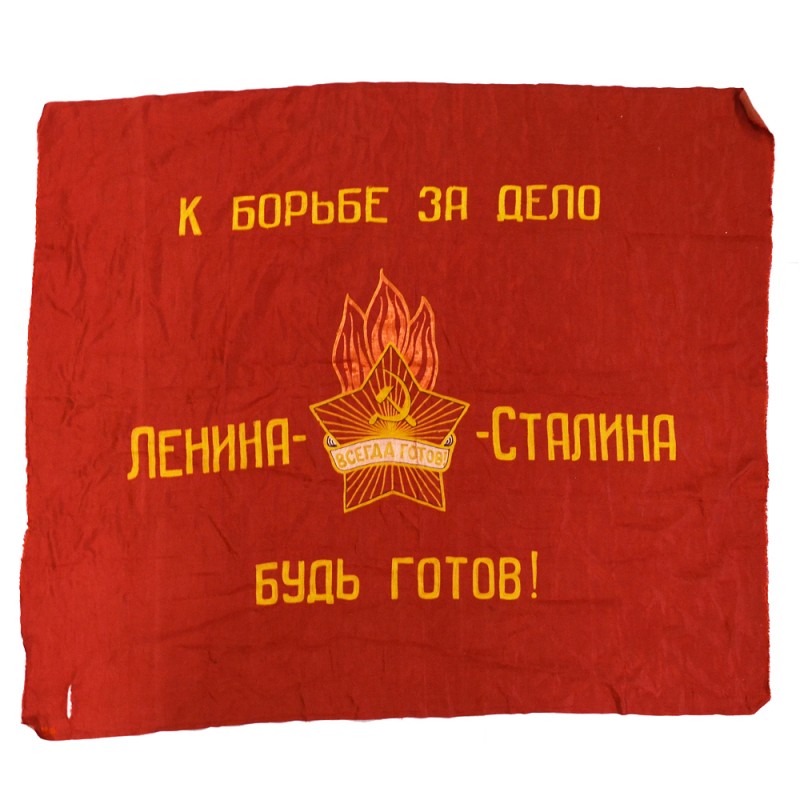 The front side of the pioneer banner of the Stalin era