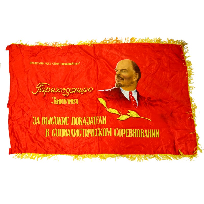 The banner for high parameters in socialistic competition