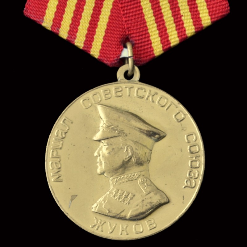 Medal in memory of the 100th anniversary of the birth of G. K. Zhukov