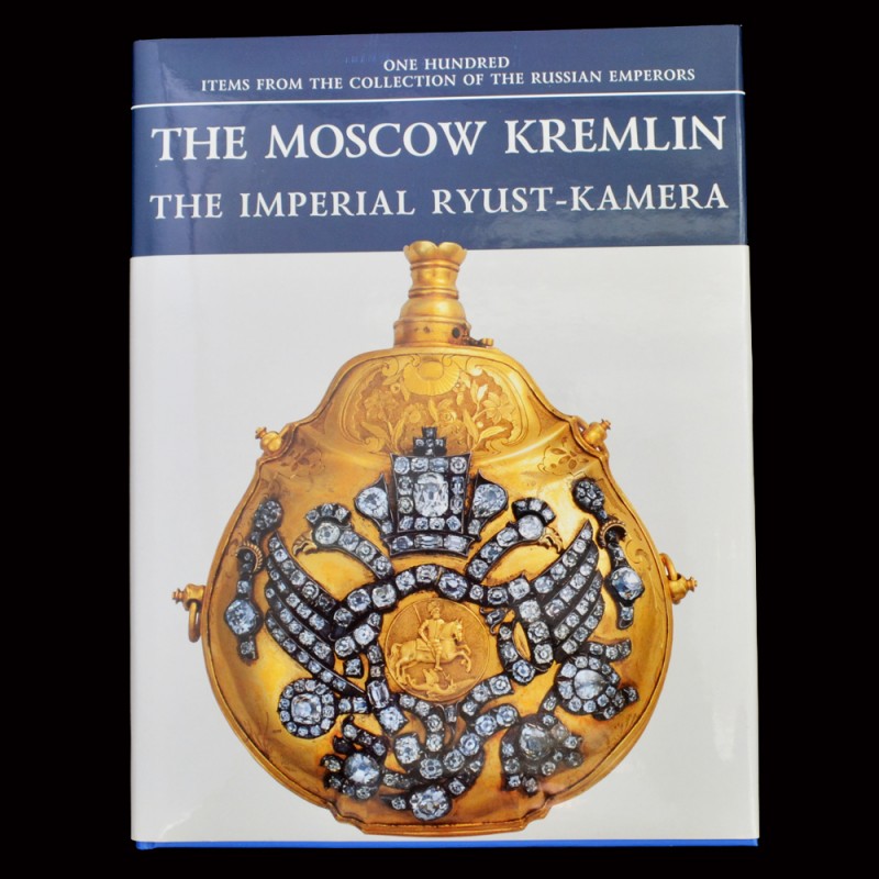 The book "Moscow Kremlin: the Imperial Rust-camera (English)"