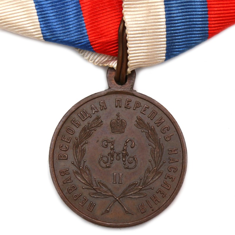 Medal in memory of Emperor Nicholas I