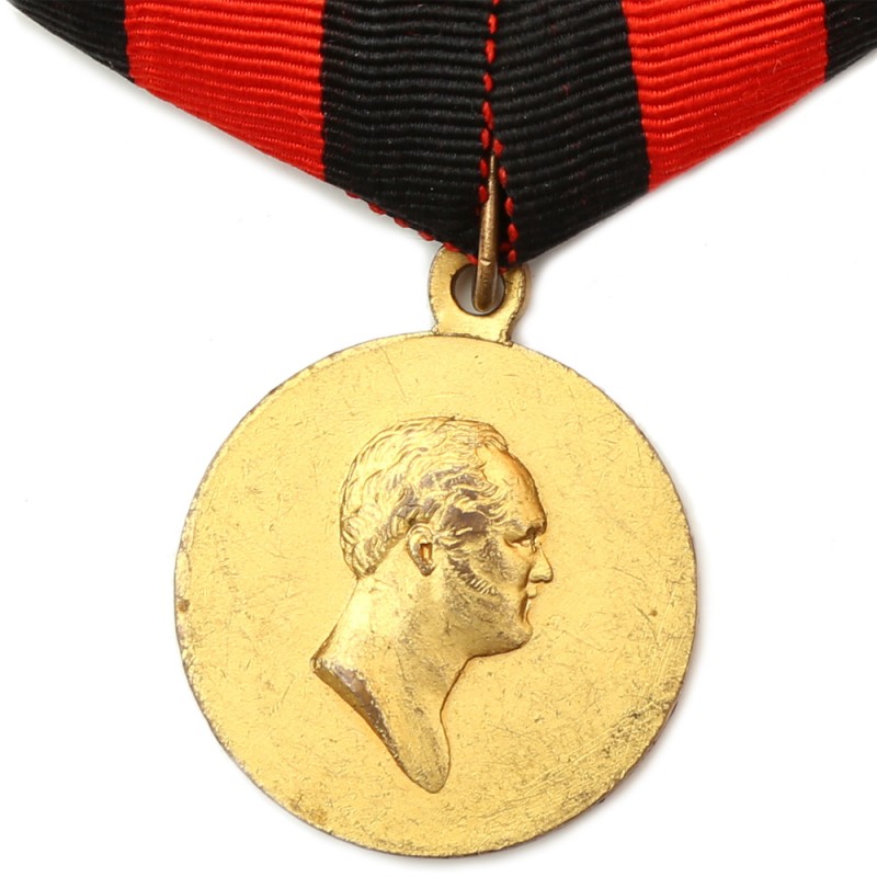 Medal "In commemoration of the 100th anniversary of Patriotic war 1812"