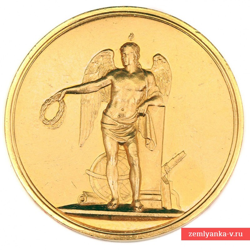 Gold medal of the Imperial Russian universities "Successful"