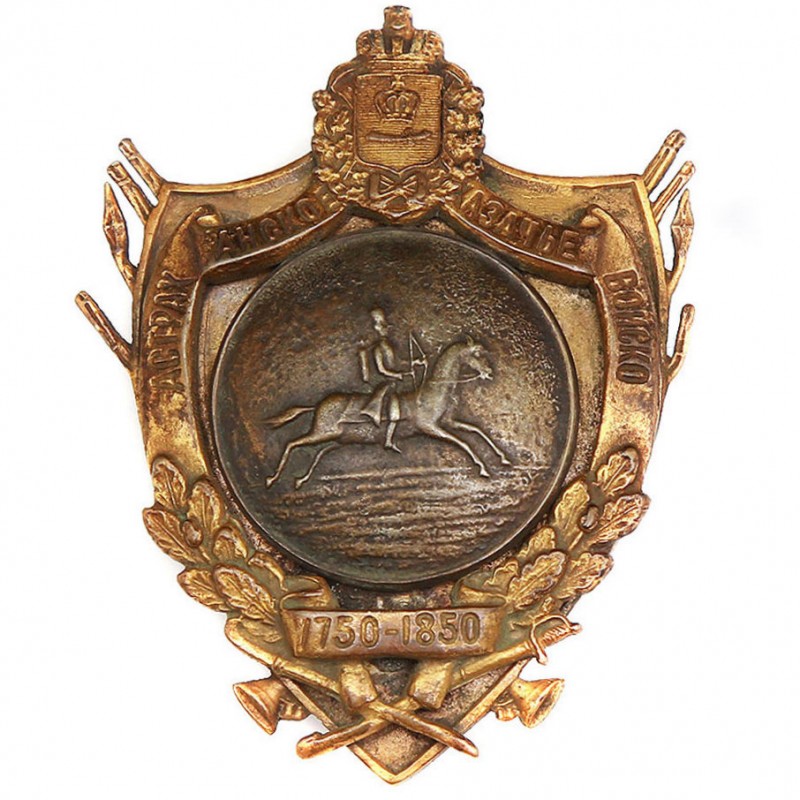 Sign of the Astrakhan Cossack army for the lower ranks