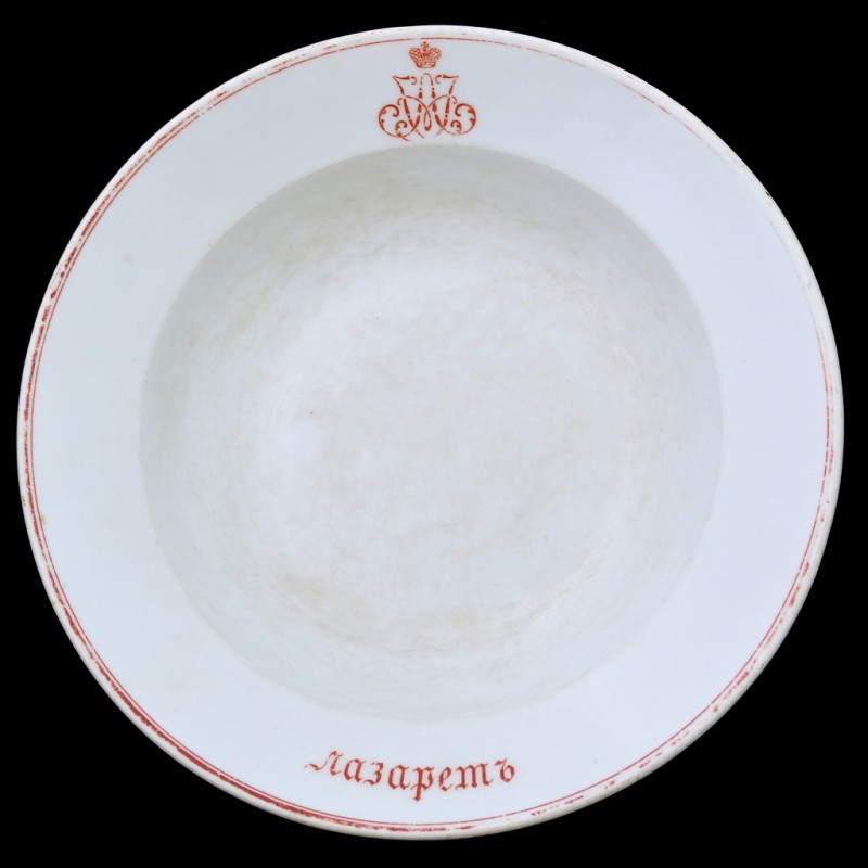Soup plate from the infirmary of the 1st cadet corps
