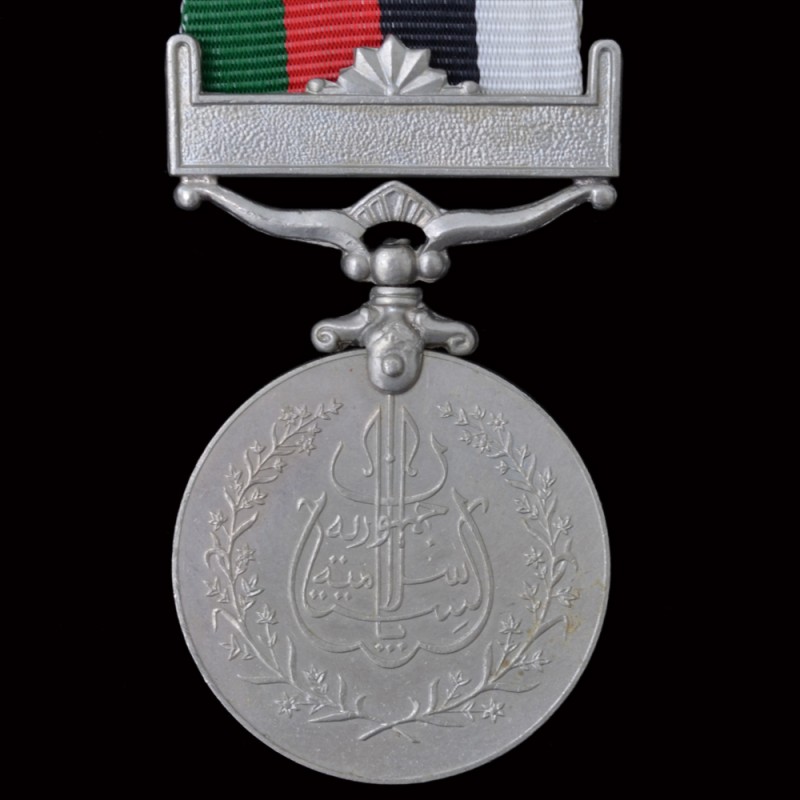 Medal in honor of the proclamation of the Republic of Pakistan 