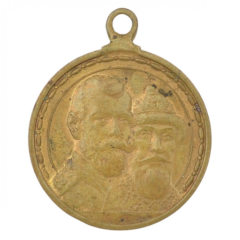 Medal in memory of the 300th anniversary of the Romanov dynasty