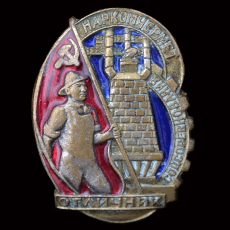 The badge "excellent worker of Narkomzem" No. 11582