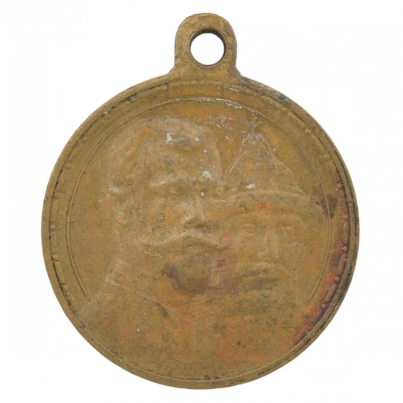 Medal in memory of the 300th anniversary of the Romanov dynasty, 1913