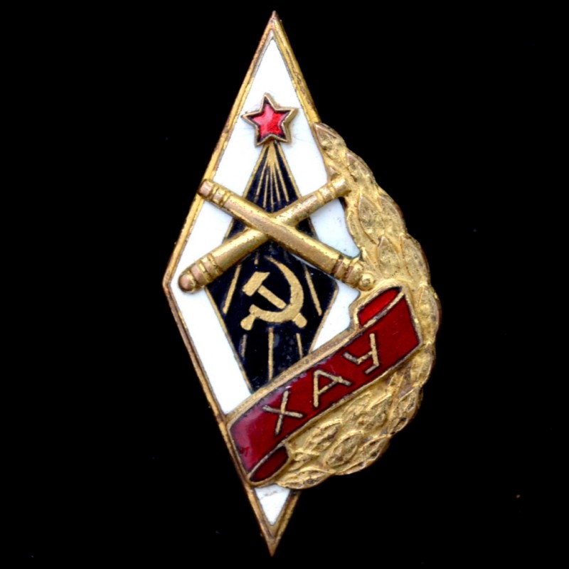Sign (rhombus), a graduate of the Kharkov artillery school