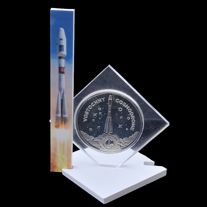 Commemorative coin "50 cirkovih" from the plating stage of the carrier rocket "Soyuz-2.1 a"