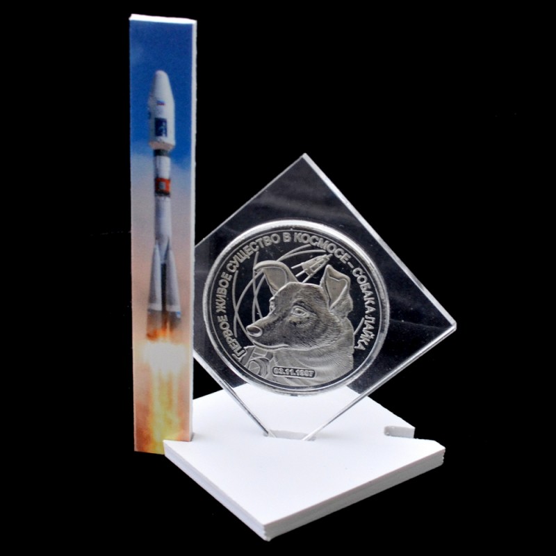 Commemorative coin "5 cirkovih" from the plating stage of the carrier rocket "Soyuz-2.1 a"