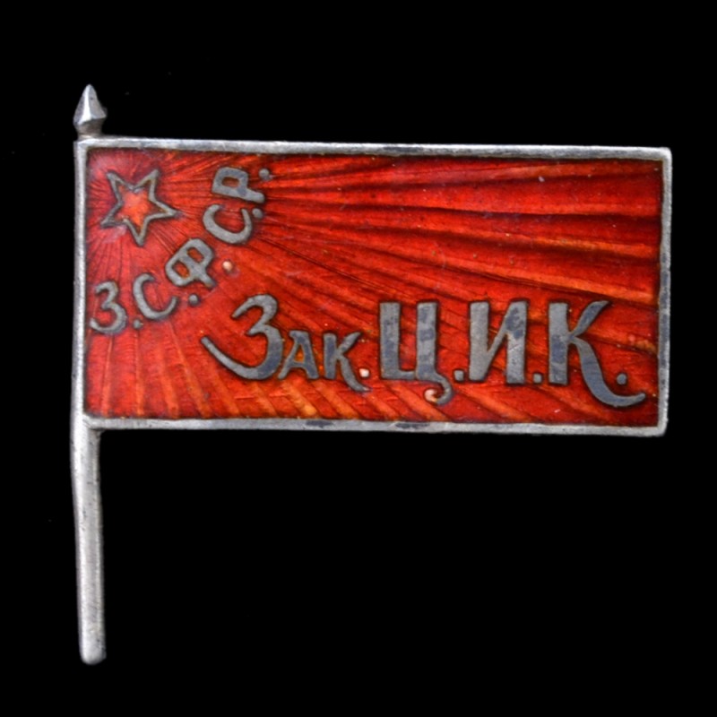 The sign of the member of the Transcaucasian C. I. K. Z. S. F. S. R.
