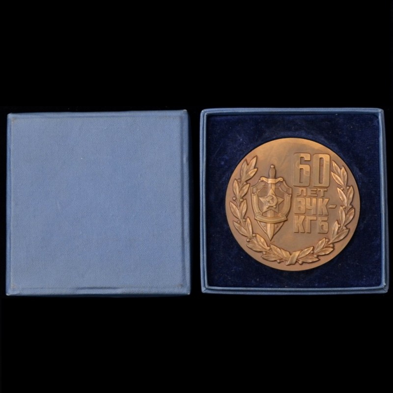 Table medal "60 years Cheka-KGB" with box
