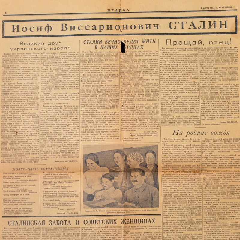 Page 3 and page 4 of the newspaper "Pravda" on March 8, 1953. Stalin Died!