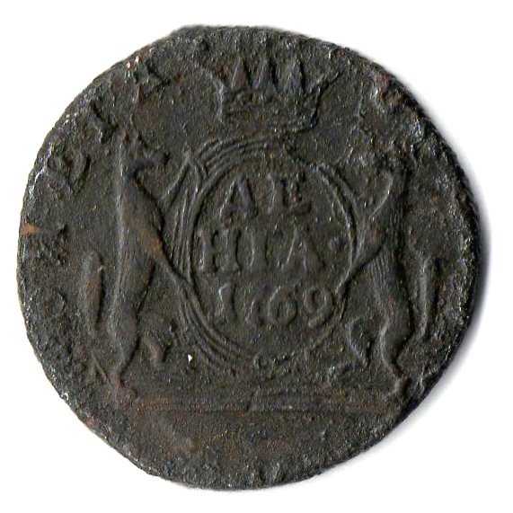 Siberian coin Denga 1769