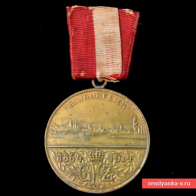 Medal in memory of the 50th anniversary of the 3rd regiment heavy artillery