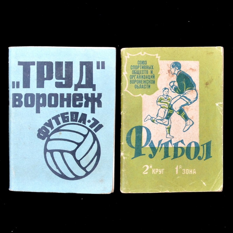 A couple of brochures of the Voronezh football team "Work"
