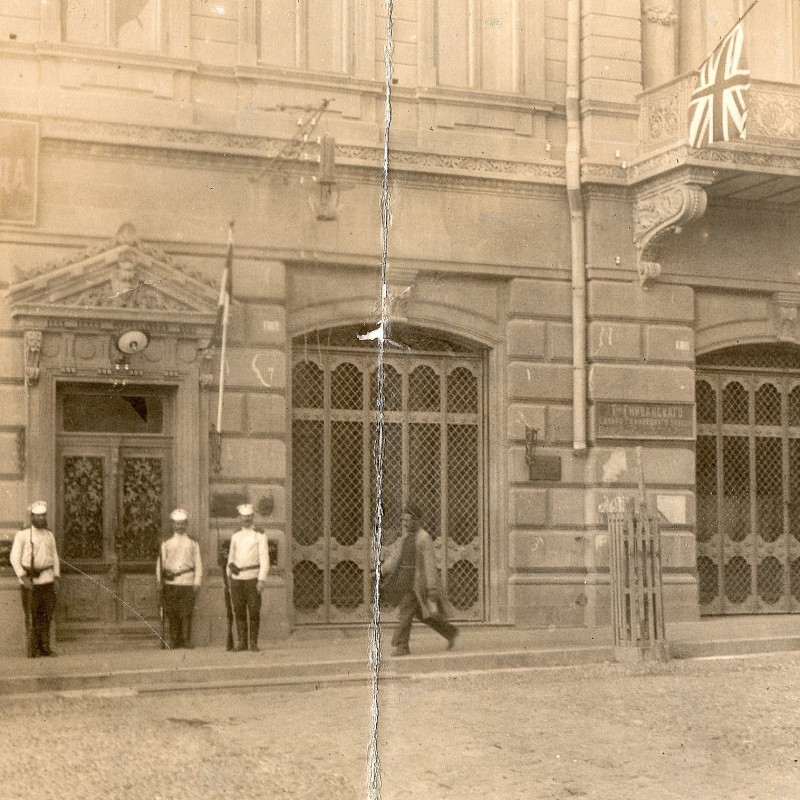 Photo of guard at the Bank (?) in the days of the revolution of 1905