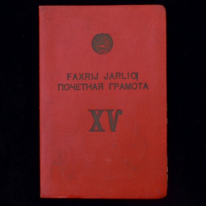 Honorary diploma of the Supreme Soviet of the Uzbek SSR, 1939