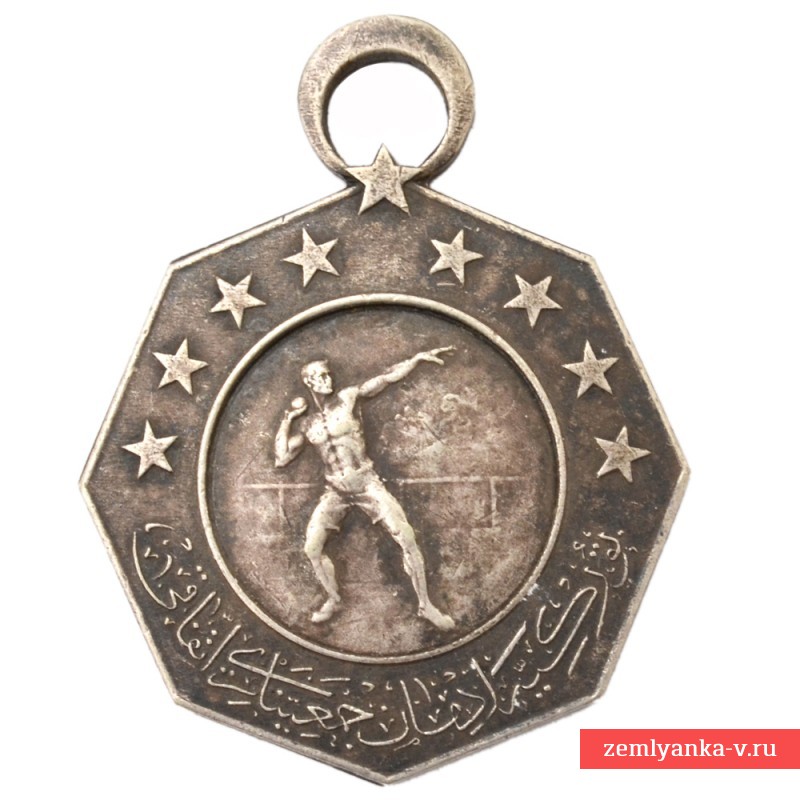 Turkish silver sports medal for shot put