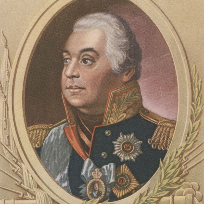 Postcard "Mikhail Illarionovich Kutuzov", 1943-44.