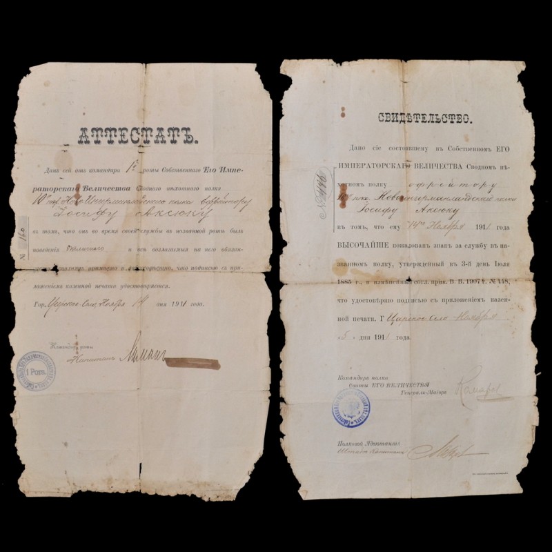 Lot of documents of lance corporal 10th infantry regiment Novoimeretinskaya