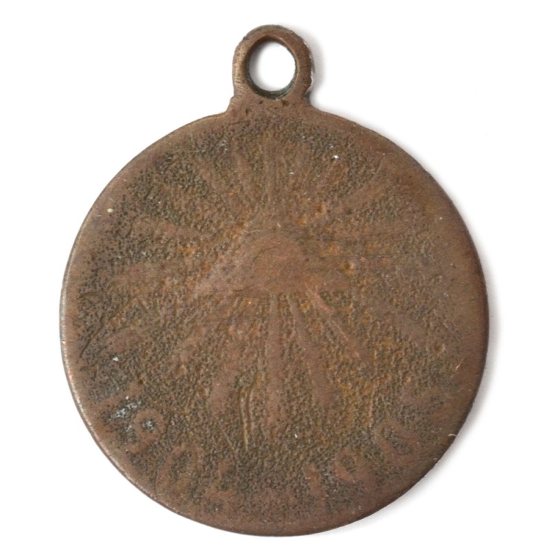 Medal in memory of Russian-Japanese war 1904-1905