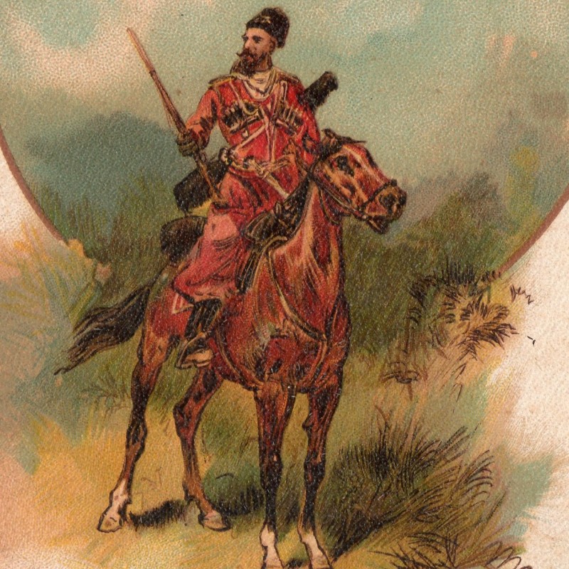 Postcard "Cossack His Majesty's Own Escort in dress uniform"