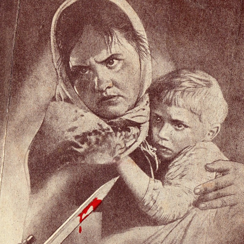 Postcard "red army Warrior, save us!", 1942