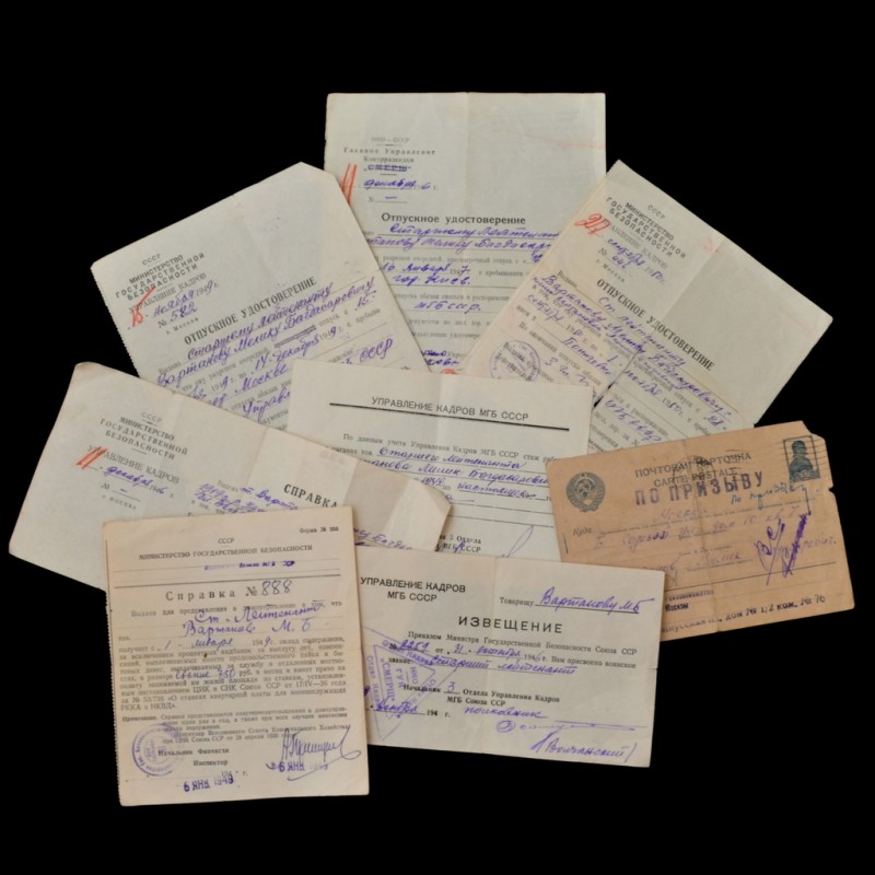Lot of documents of an officer of SMERSH and MGB