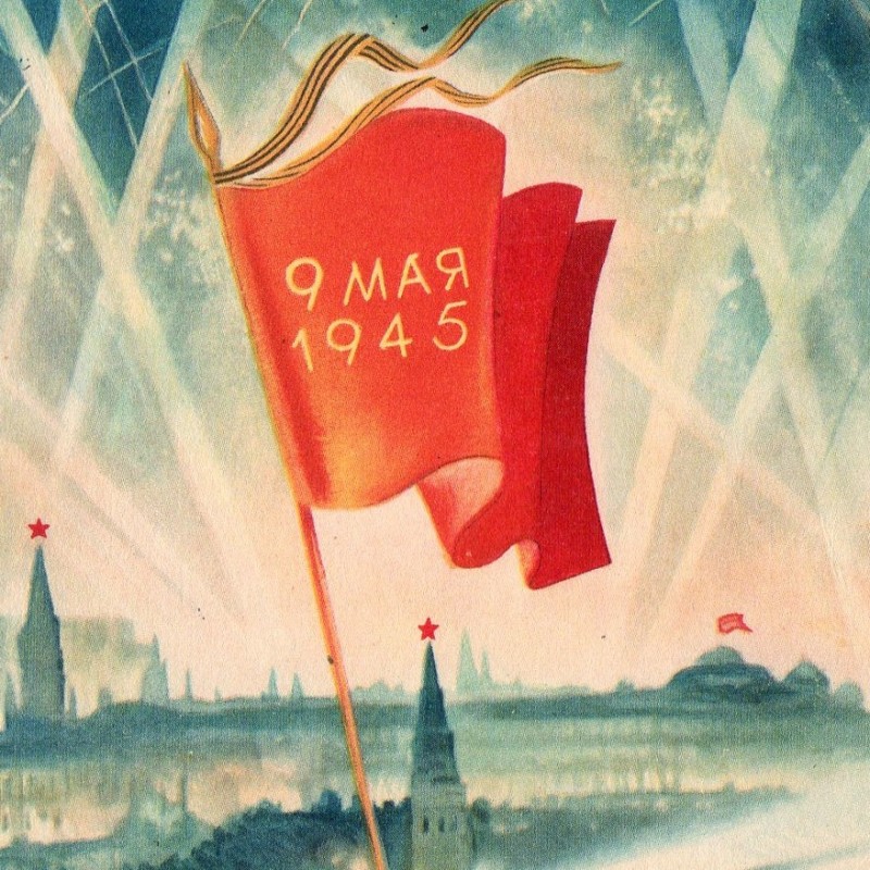 Card "may 9, 1945"