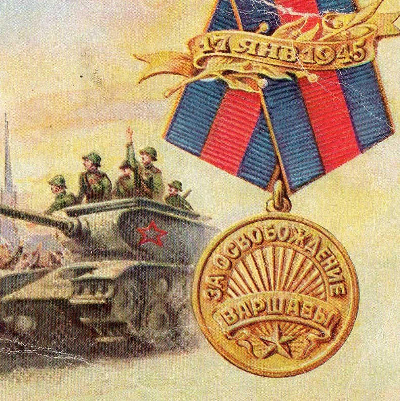 Postcard "Medal for liberation of Warsaw", 1945