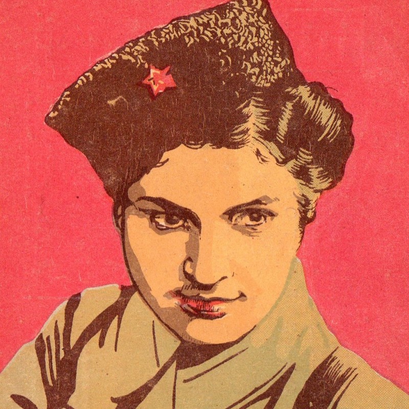 Postcard "Voenfeldsher Clarissa Cherniavsky", 1943