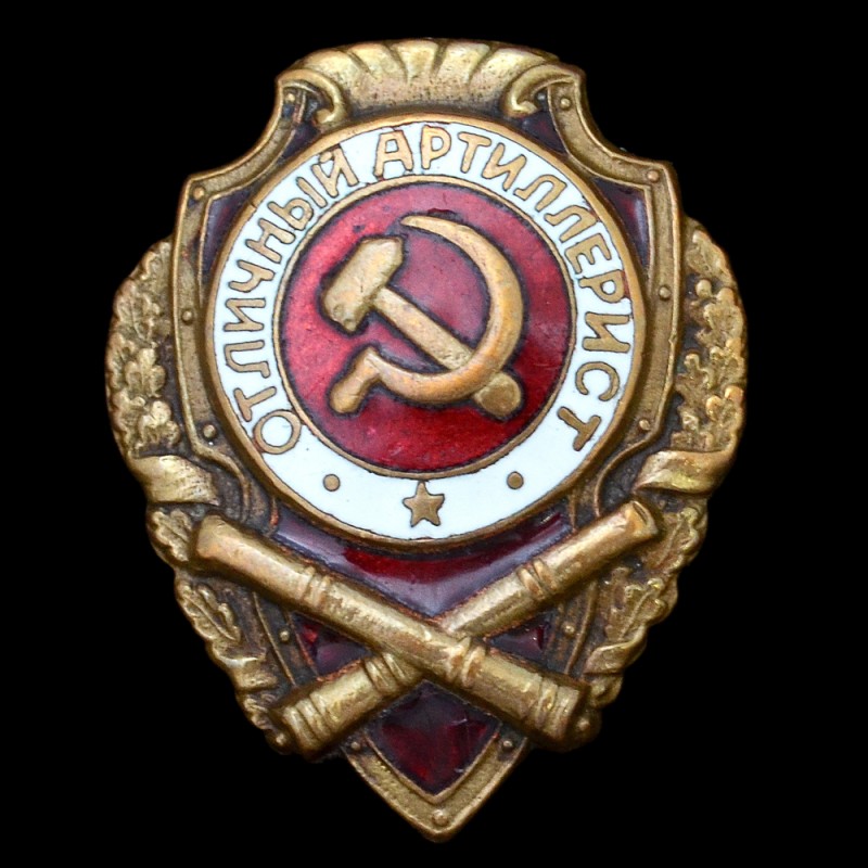 Badge "Excellent artillerist" model 1942