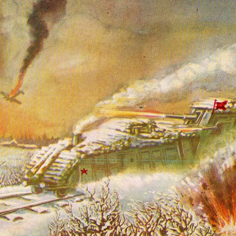 Postcard "Invulnerable armored train", 1942