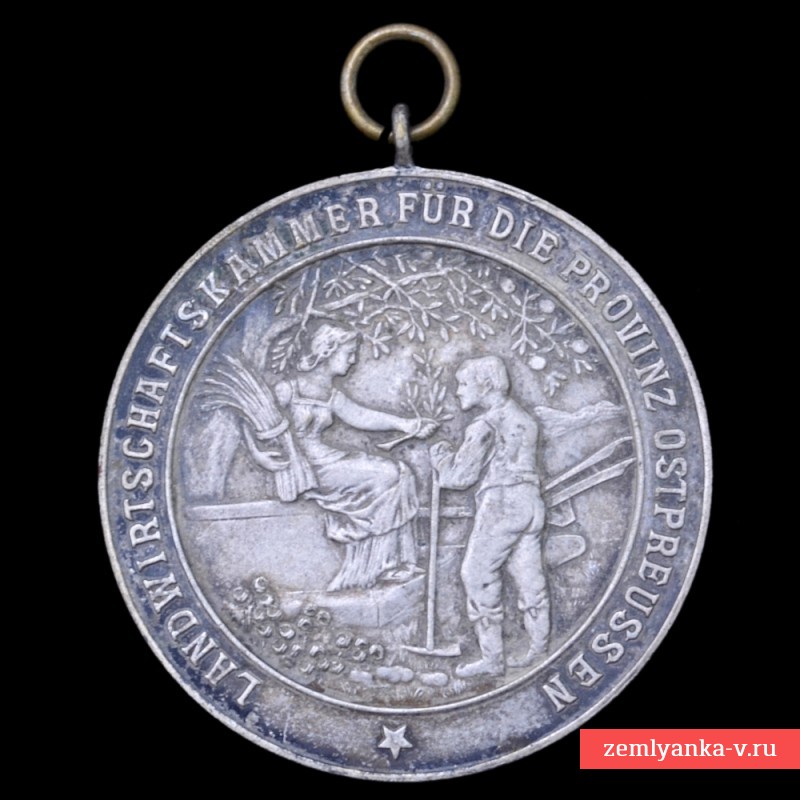 Medal for long service in agriculture, East Prussia