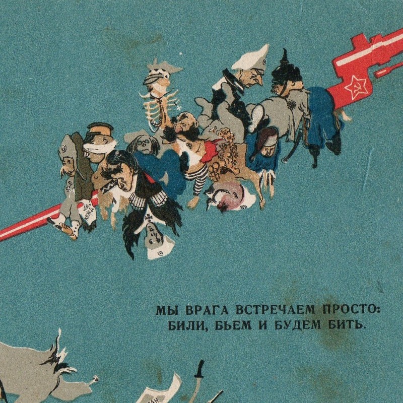Postcard "We just meet the enemy", 1939
