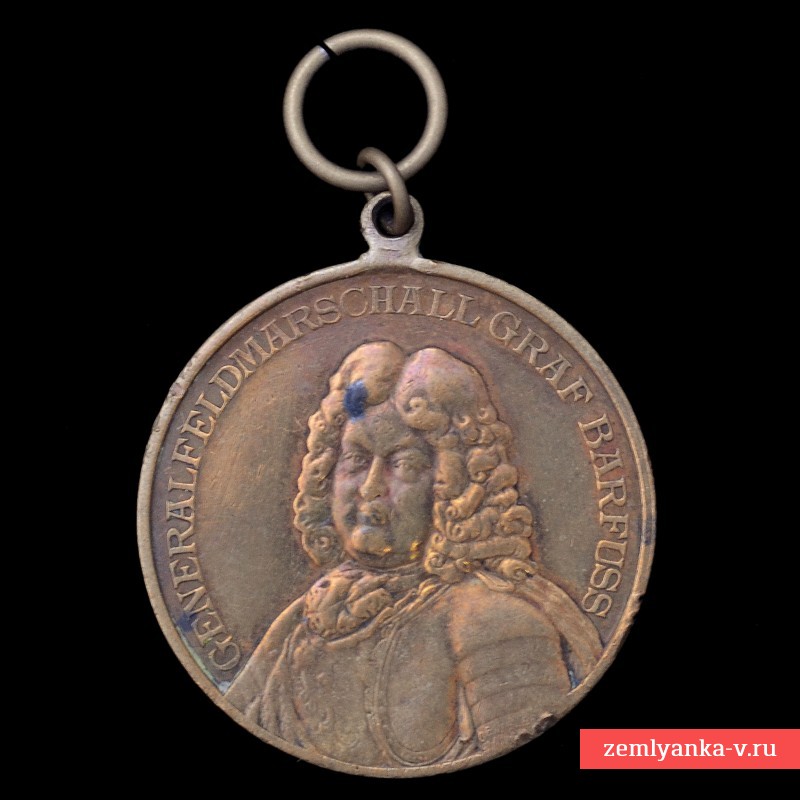 Medal for the 100th anniversary of the 4th Westphalian infantry regiment No. 17 "the Count of the relaxing environment, traditional hospitality"