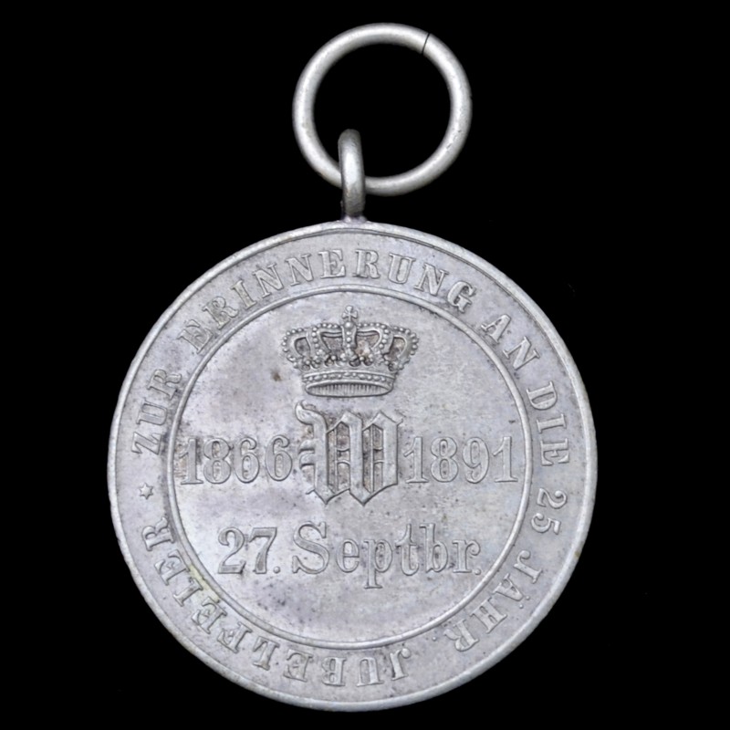 Medal for the 25th anniversary of the 1st Hanseatic infantry regiment No. 75