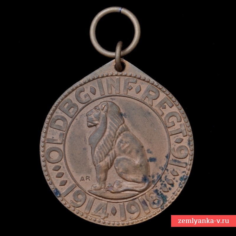 Commemorative medal of the Oldenburg infantry regiment no. 91