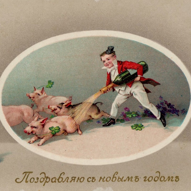 Rare Russian postcard "Happy New Year"
