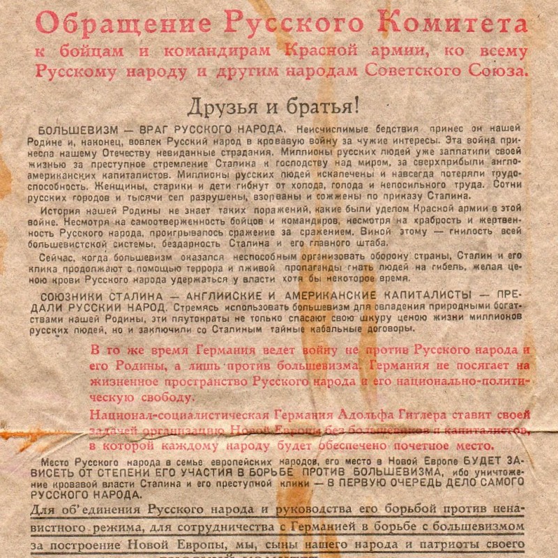 1 type of the Russian Liberation Army leaflet