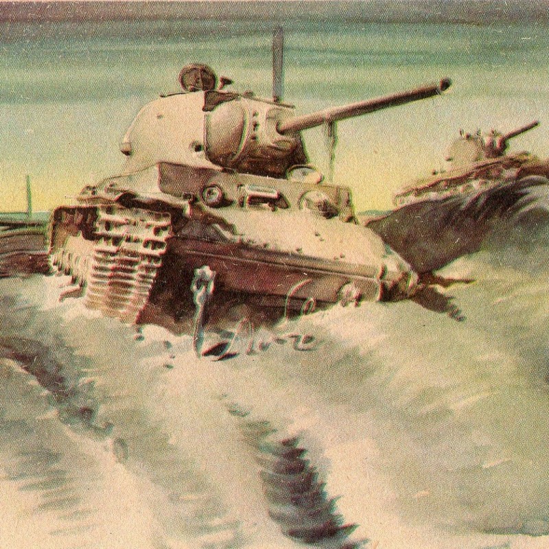 Postcard "Padded Soviet tank near the village of Bely Verkh", Schneider