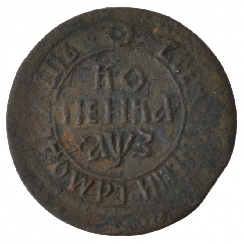 Penny coin, 1707, B.K.