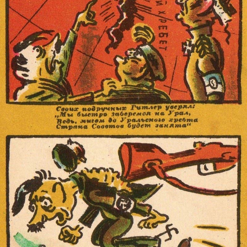Postcard "Two ridges", 1942